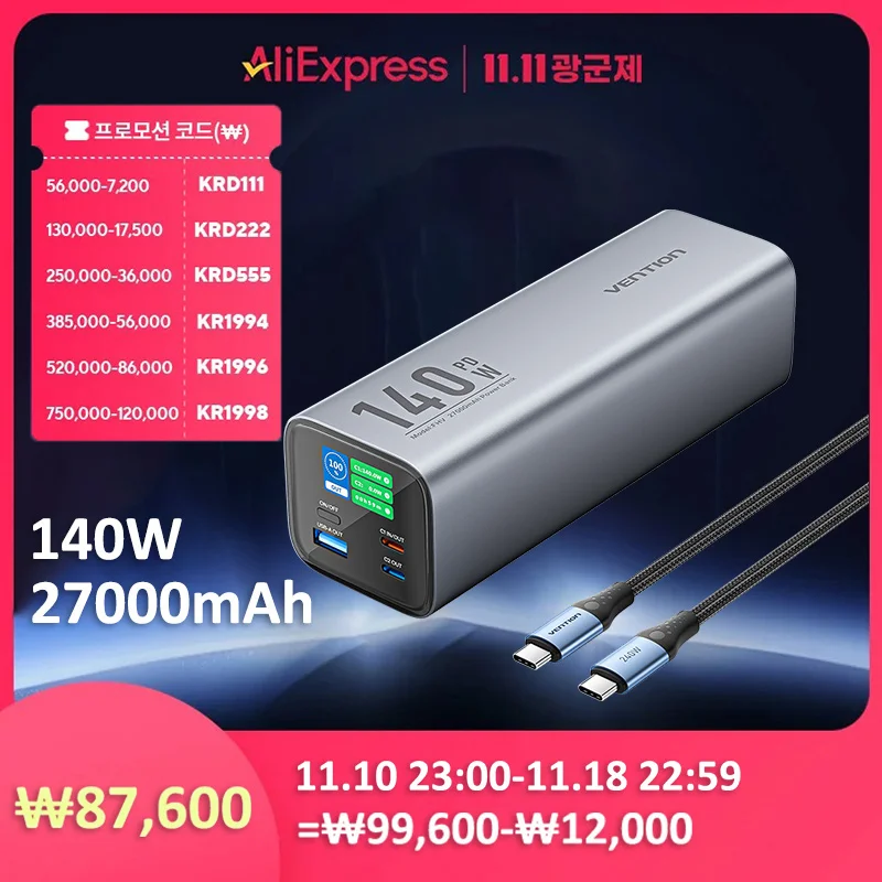 Power Bank 27000mAh PD Fast Charging 140W Portable Power Bank for iPhone Laptop Xiaomi Macbook Fast Charger External Battery