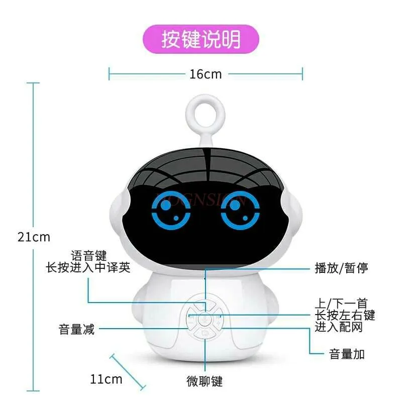 Intelligent robot early childhood education machine learning toy voice dialogue children accompanying story machine