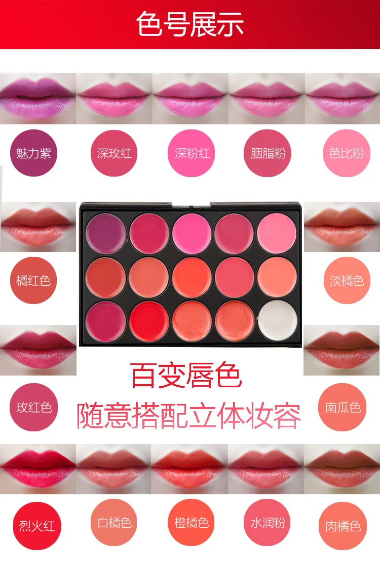 15 Colors/Set Lip Gloss Palette Women Moisturizing LongLasting Matte Lipstick Women Girls Lipstick Nude Lip Cosmetic Makeup Tool