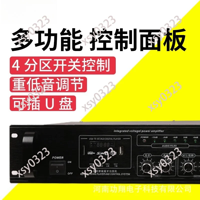 4 Zones Constant Voltage Resistance Amplifier 220V Bluetooth USB TF Audio Amplifier