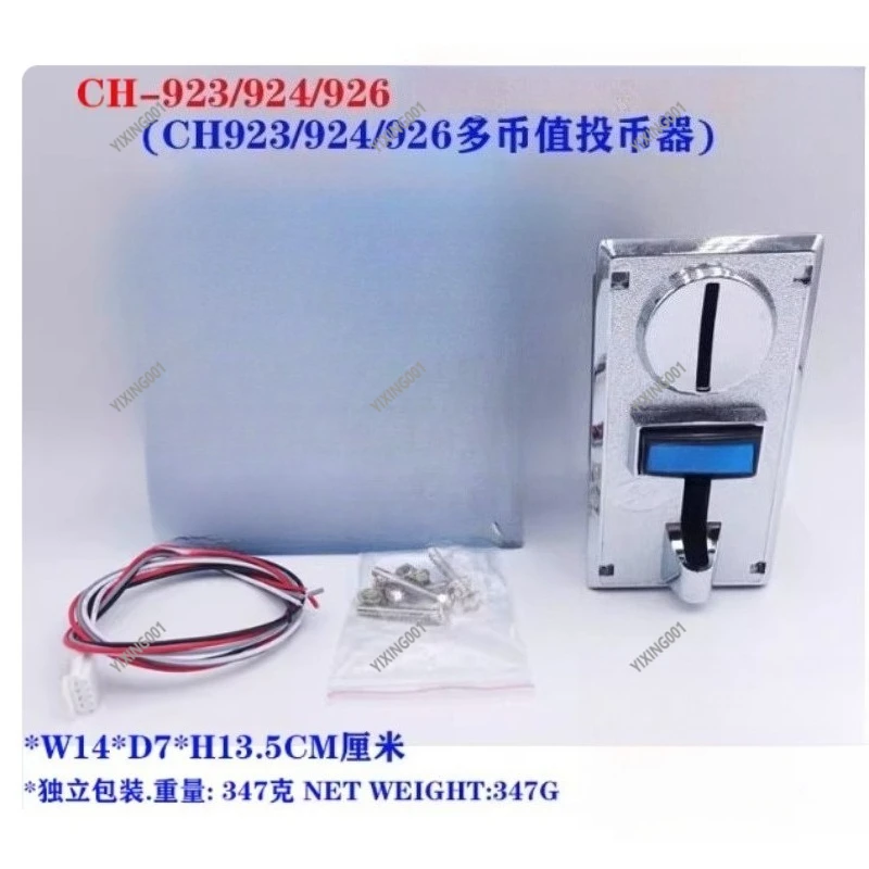 Multi-Coin Acceptor CH-923/924/926 - Accepts 3/4/6 Kinds of Coins, Universal Vending Machine Coin Validator