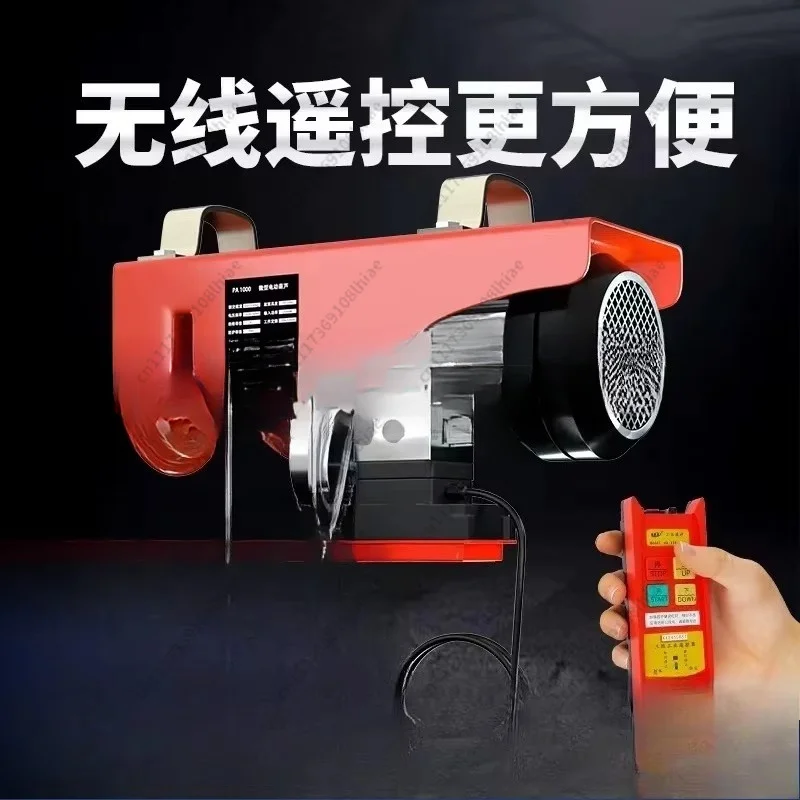 Rooftop Crane, Elevator Winch, Lifting Machine, Winding Winch, CranePA600 PA500 220V Remote Control Electric Hoist, Home Use,