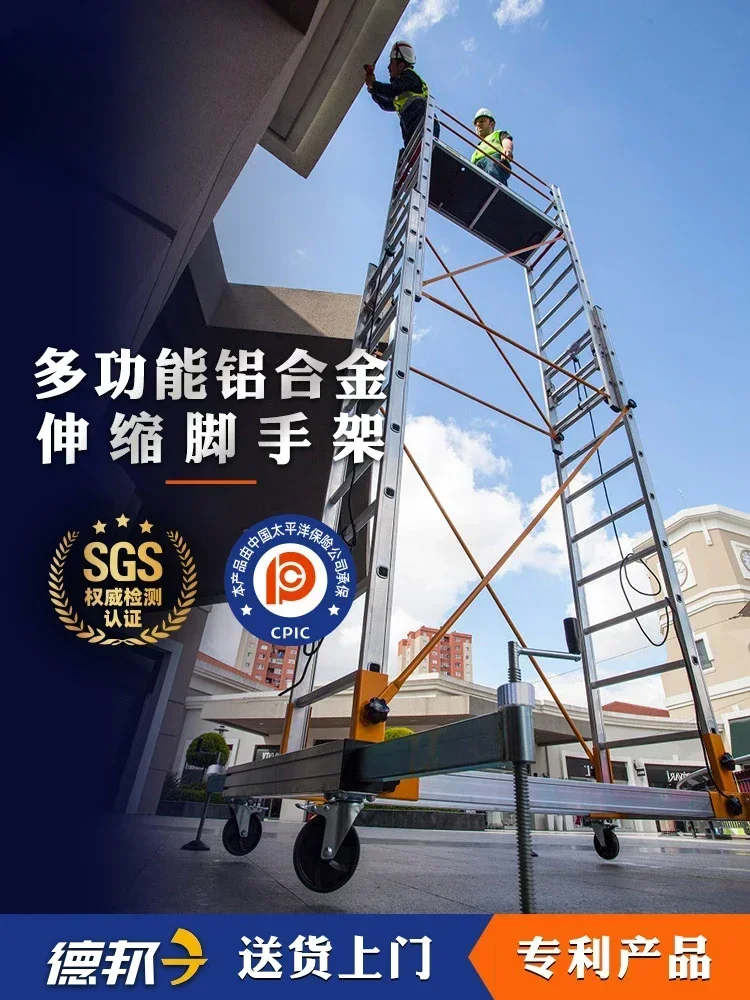 Aluminum alloy scaffold elevator, telescopic ladder, folding and moving engineering ladder, high-altitude platform, cloud ladder