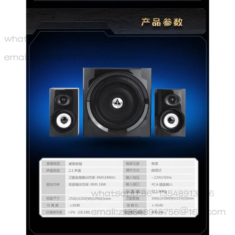 

S300 компьютер аудио Bluetooth динамик сабвуфер настольный