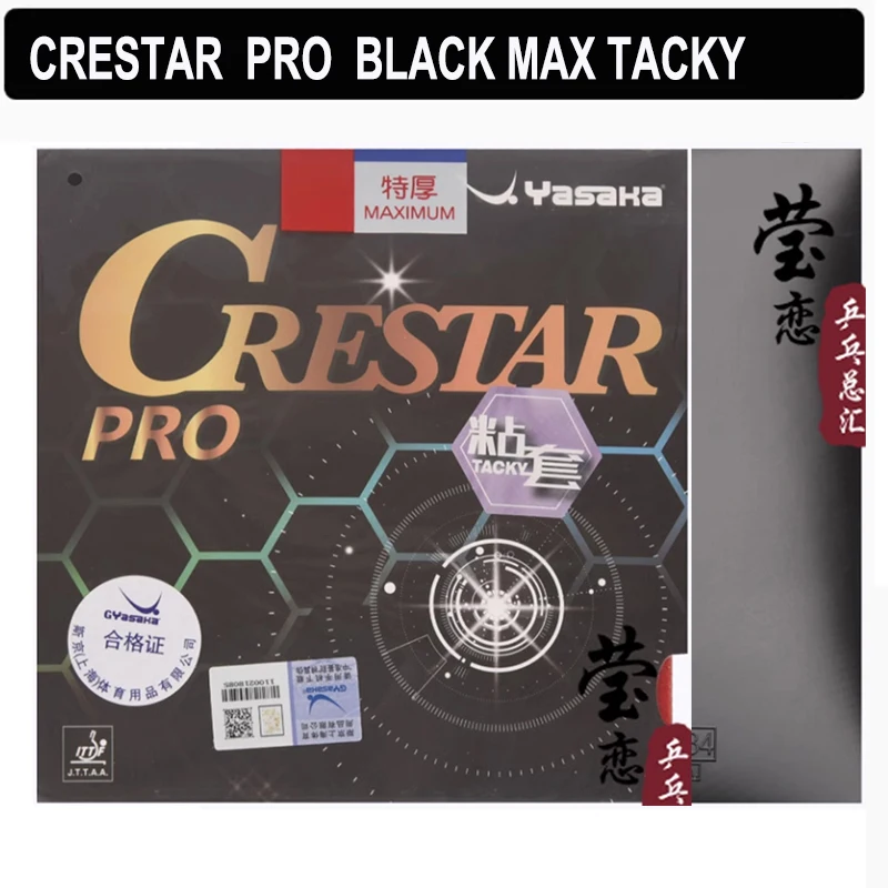 Variant: black