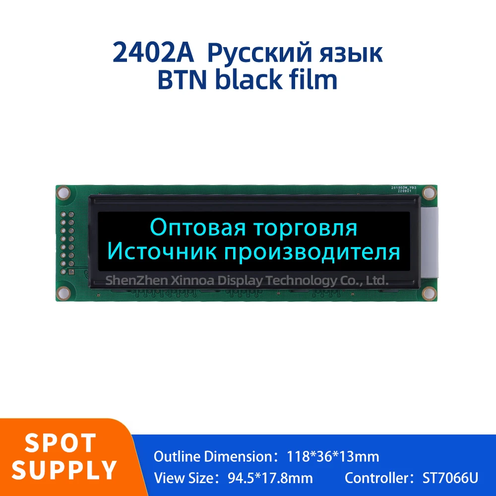 

Lead Free Gold-Plated PCB Board 242 24*2 24X2 LCD BTN Black Film Ice Blue Letters Russian 2402A LCD Character LCD Module