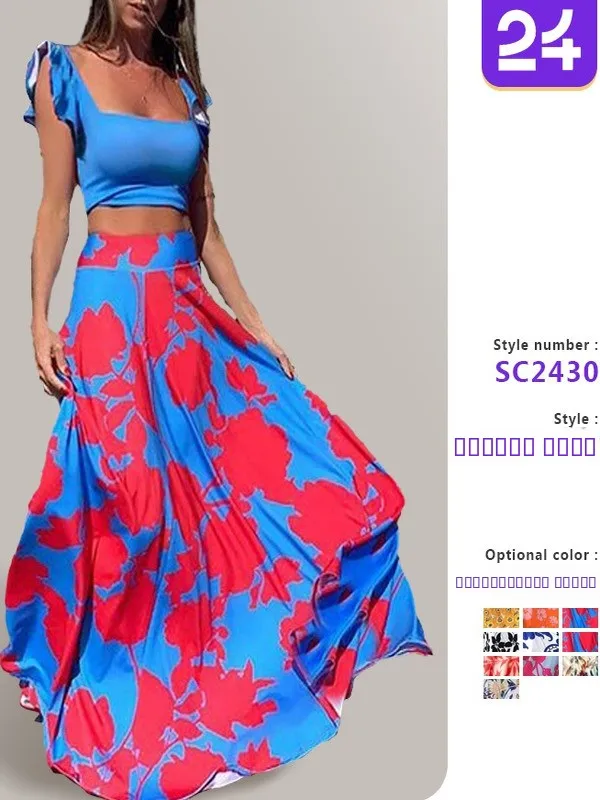 

Sexy n Print Svel Dr mid Waist Four Way Stretch Fabric Large Swing Skirt Basic Sle for Summer New Arrival