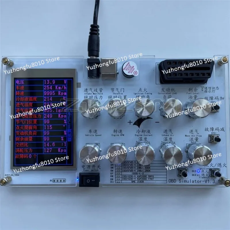 Automotive Obd Simu… - image