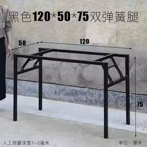 Foldable Table Leg Supports Dining Table Frames Thickened Reinforced Spring Legs Heavy-Duty Stable U-Shape Contemporary Design - Image 10