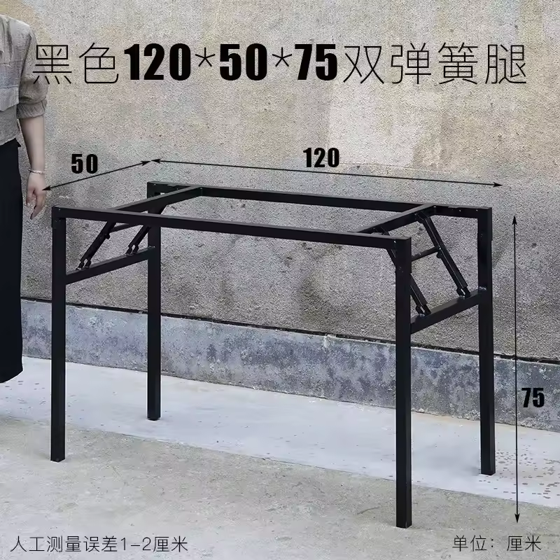 Foldable Table Leg Supports Dining Table Frames Thickened Reinforced Spring Legs Heavy-Duty Stable U-Shape Contemporary Design - Image 10