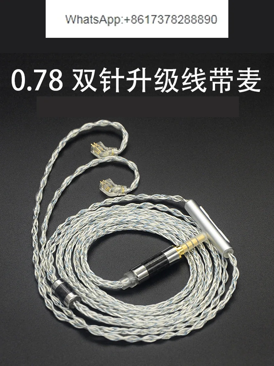 0.78 double needle 2pin Jinse tfz mylive sg01 db3 vs3 7 earphone upgrade cable universal with microphone