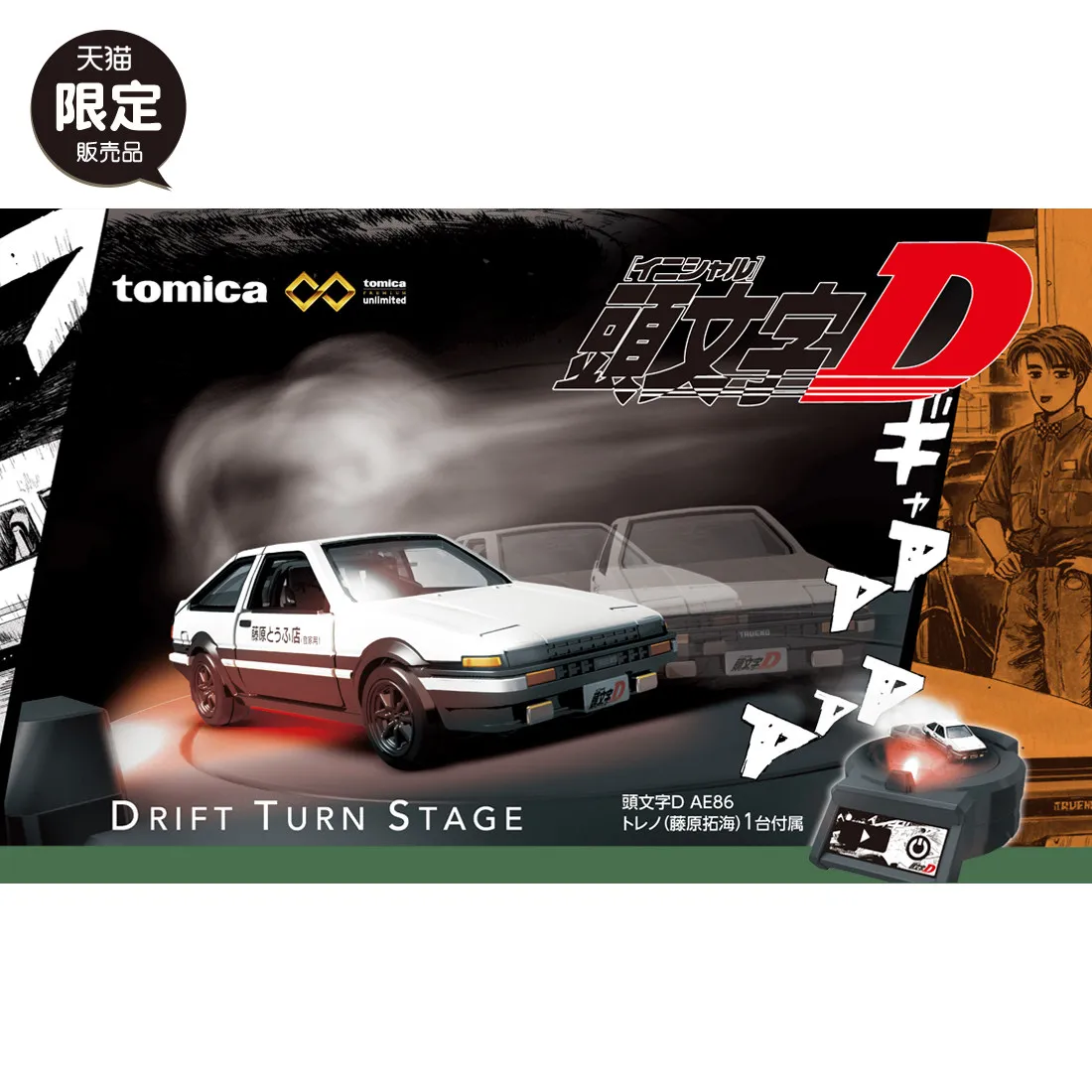 

Модель автомобиля TOMY Tomica из сплава, игрушка для мальчиков, флагманская версия AE86, с звуковыми и световыми эффектами, с текстовым сообщением на капоте.