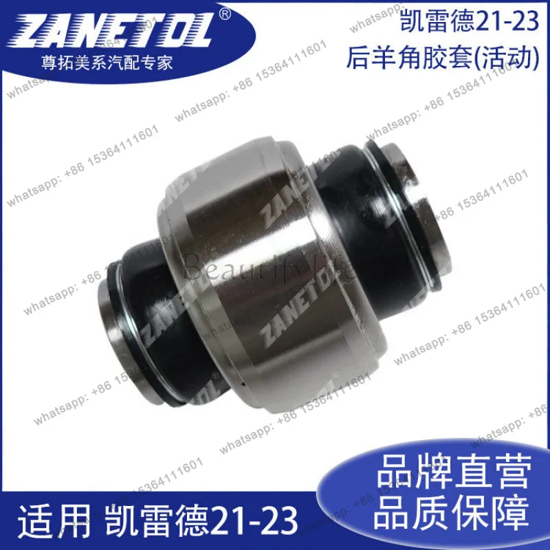 

ZANETOL for 21-23 rear croissant sleeve CDAB-041Z