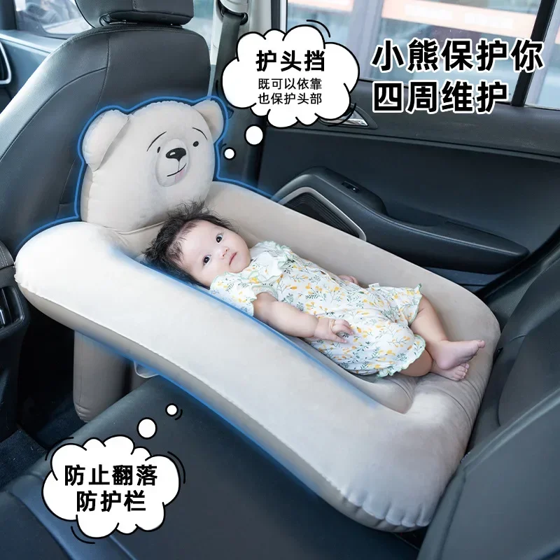 

Children's Car Bed Baby's Sleeping Bed Car Rear Inflatable Bed High-speed Rail Sleeping Artifact Airplane