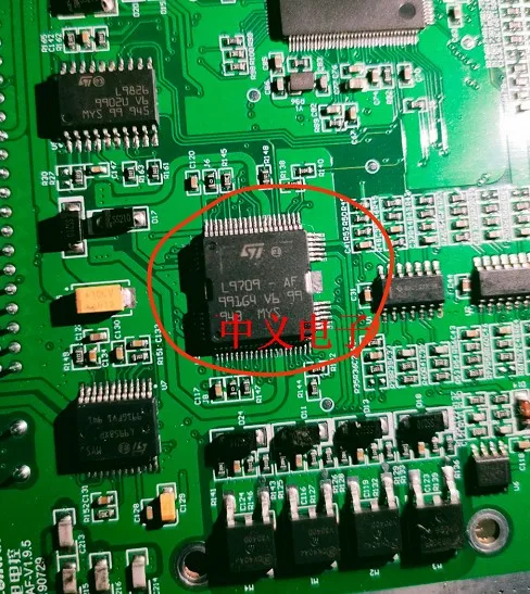 Free shipping   L9709-AF IC      Spot  10PCS