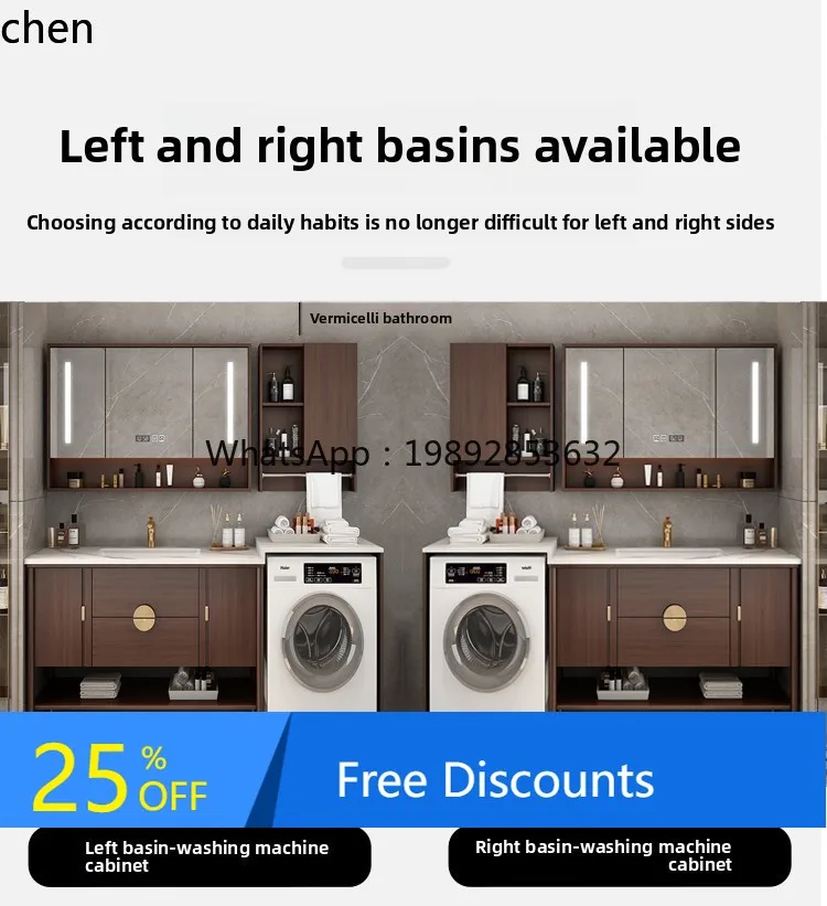 

B1 rock slab washing machine cabinet solid wood bathroom balcony washing and hand washbasin integrated cabinet