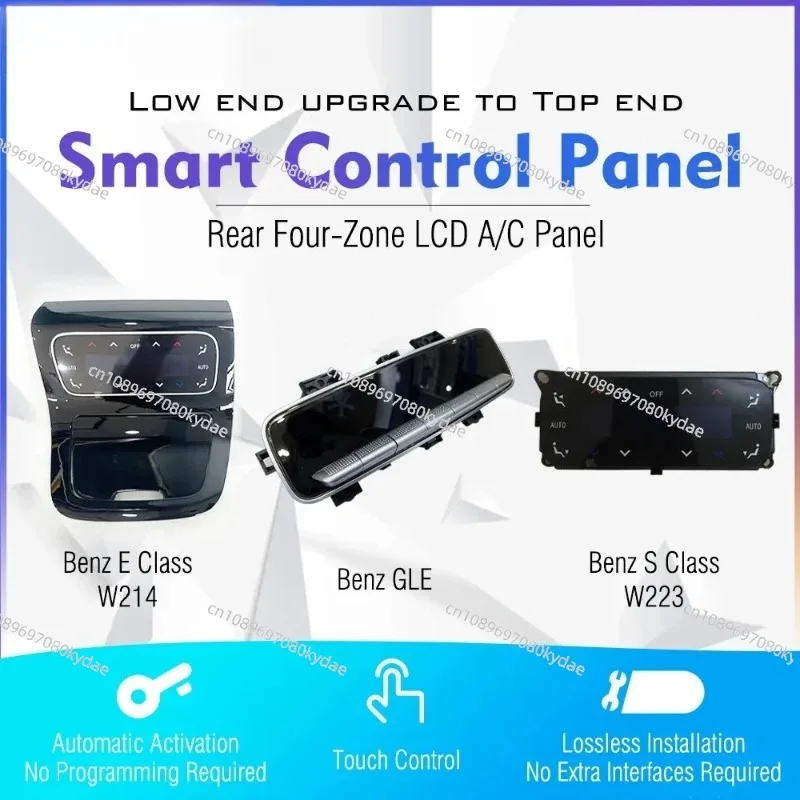 Navihua Rear Car AC Climate Control Rear Seat Panel Air Conditioning LCD Board  for S Class W223 E Class W214 GLE