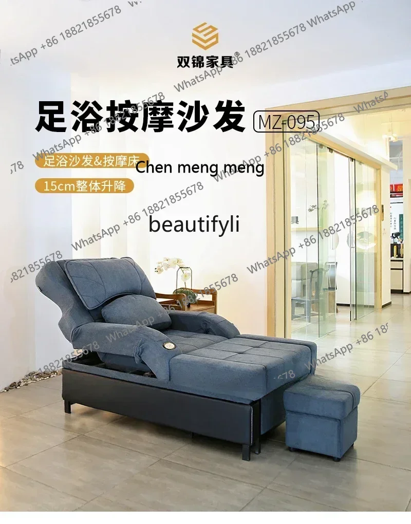 cc182l Professional Pedicure Electric Sofa High-Grade Massage Couch Steel Frame Lifting Manicure Foot Washing