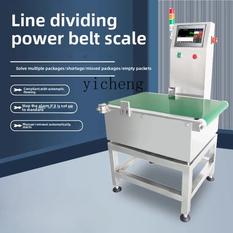 

Roller scale unqualified alarm automatic weight check waterline weighing power belt weighing machine sorting