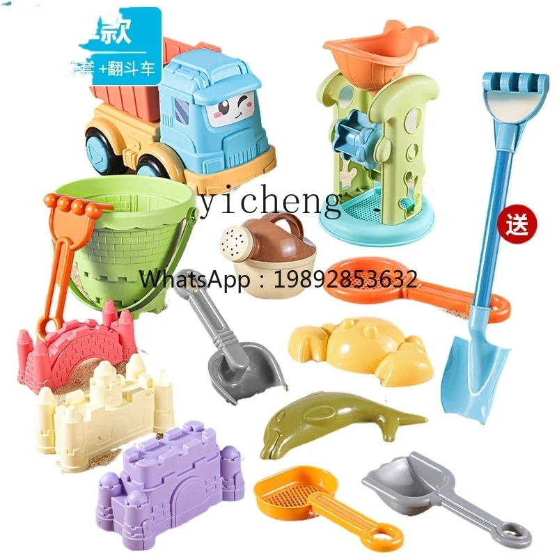 ZZ Children's Beach Toy Car Baby Playing in Water Sand Digging Tool Sand Shovel Children's Seaside Sand Hourglass
