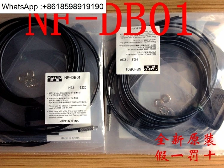 

Fiber optic head NF-DB01 NF-TB01 NF25-T with BRF-N