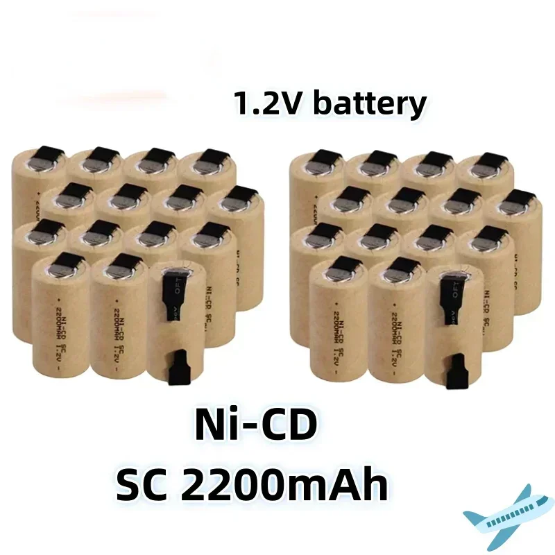 Nickel cadmium No.3 SC battery 1.2V hand drill vacuum cleaner 10C power battery 2200mAh high current high rate DIY