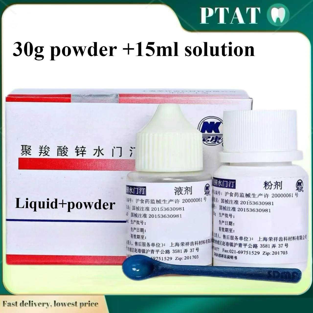 

Dental Cement Kit for Teeth Crown Bridge Gic Fuji Super Extra Strong Adhesive for Dental Prosthesis Dentistry Material