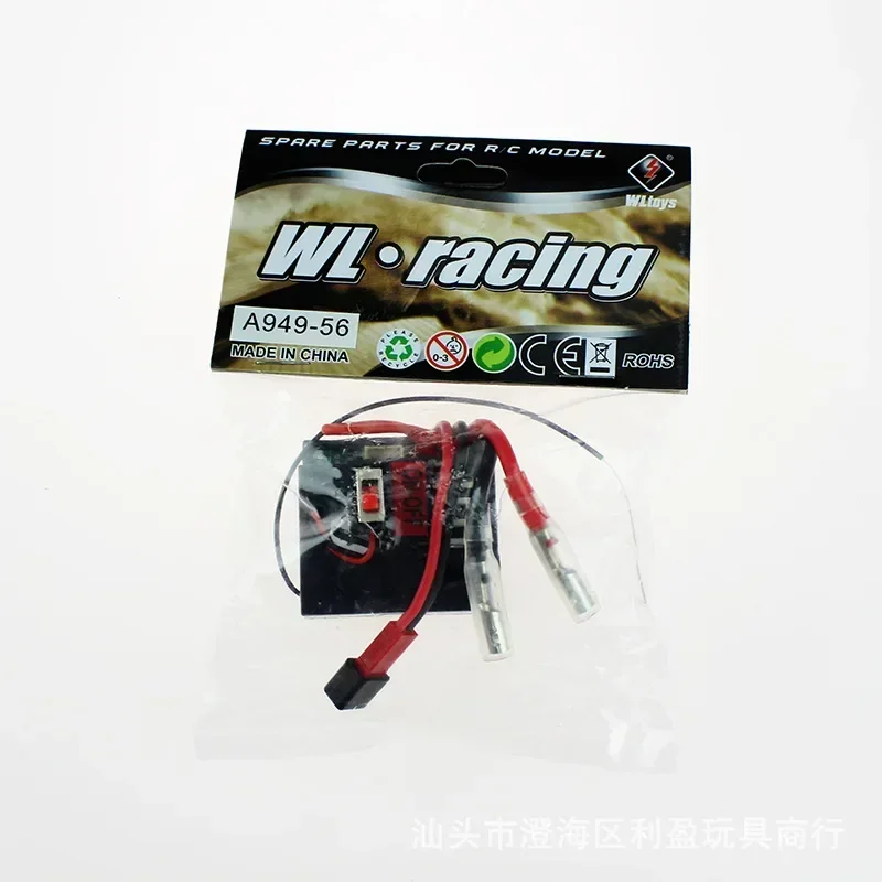 

A949 A959 A969 A979 K929 1/18 RC Car Receiver/ESC A949-56 Part Receivers For Wltoys Off-road Spare Parts Accessory Components