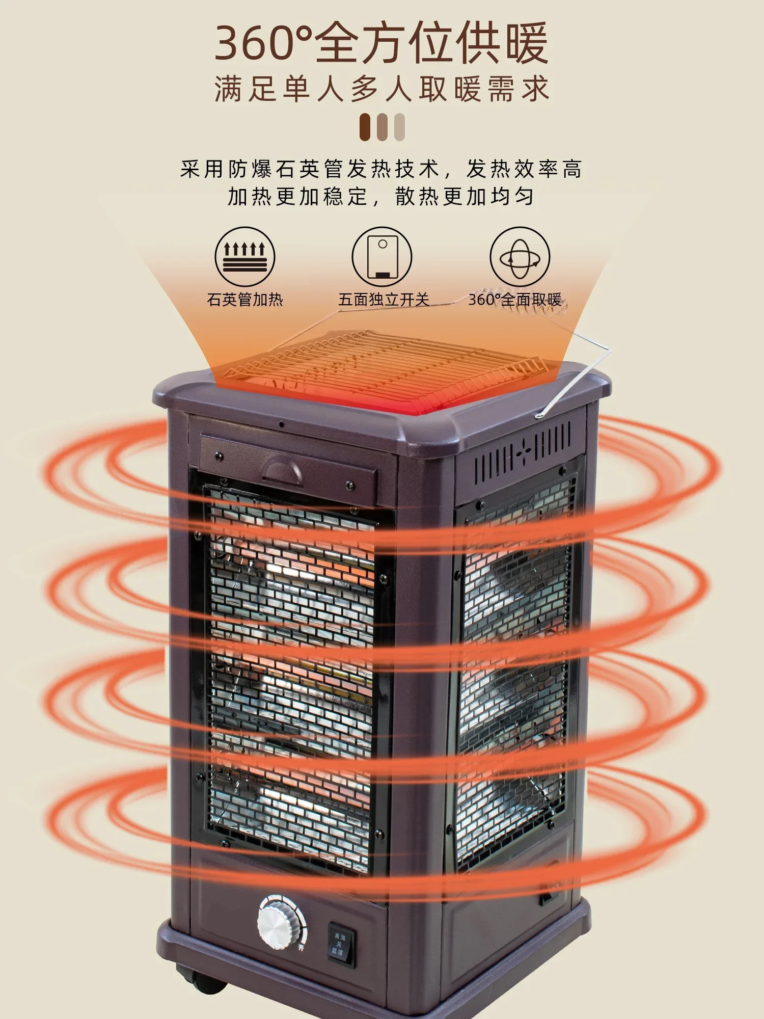 เครื่องทําความร้อนไฟฟ้ารูปดวงอาทิตย์ 220V พร้อมตะแกรงและอุณหภูมิที่ปรับได้สําหรับบ้านและสํานักงาน