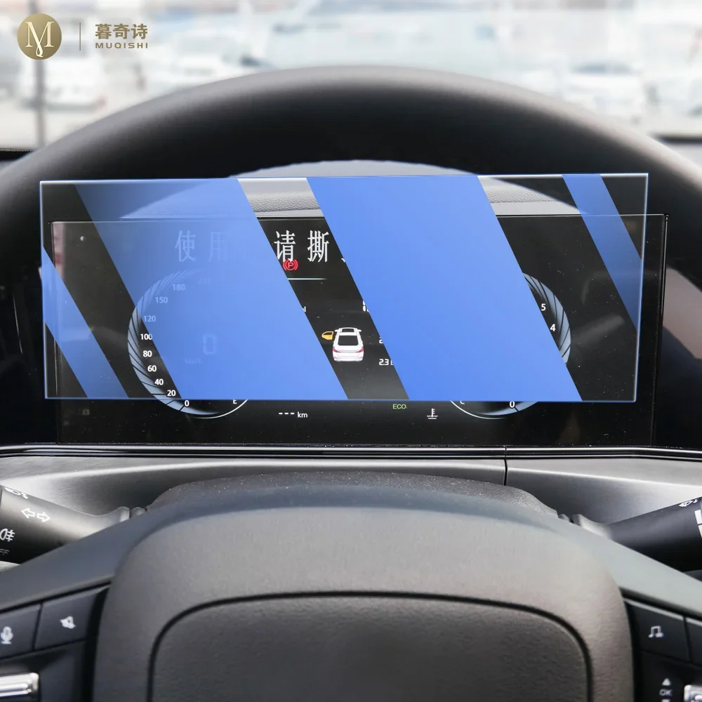 For Changan EADO PLUS 2022-2024 Car Interior console Radio LCD display screen Anti scratch tempering glass Anti blue light film