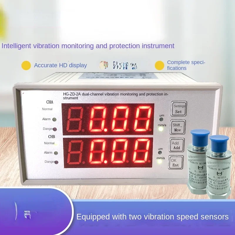 HG-ZD-2A/C Dual-Channel Vibration Monitoring and Protection Instrument Professional Visual Control of Intensity, Velocity