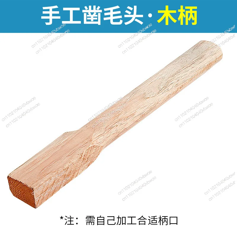 Hand Chisel Hammer Granite Concrete Stone Repair Hemp Face Chopping Axe Double Head Flower Hammer
