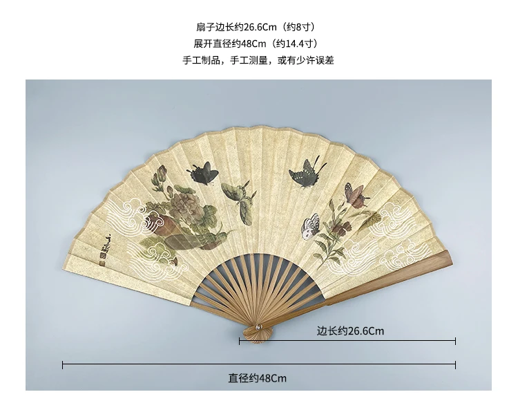 8 inch retro fan folding fan double-sided Chinese style men's and women's Hanfu cheongsam cat butterfly summer daily bamboo fan