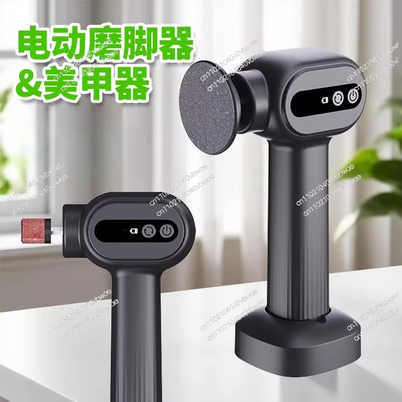 Electric pedicure 6-gear adjustment foot grinding artifact to remove dead skin calluses High-power foot art and manicure Electri