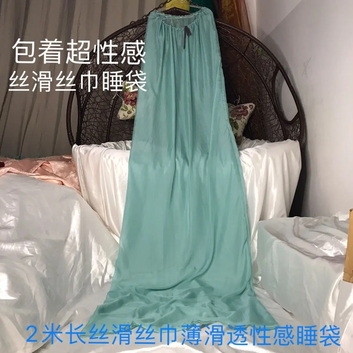 

Single See Through Smooth Maxi Dress Ice Silk Wrap Plus Size Sexy Long Sleeping Bag