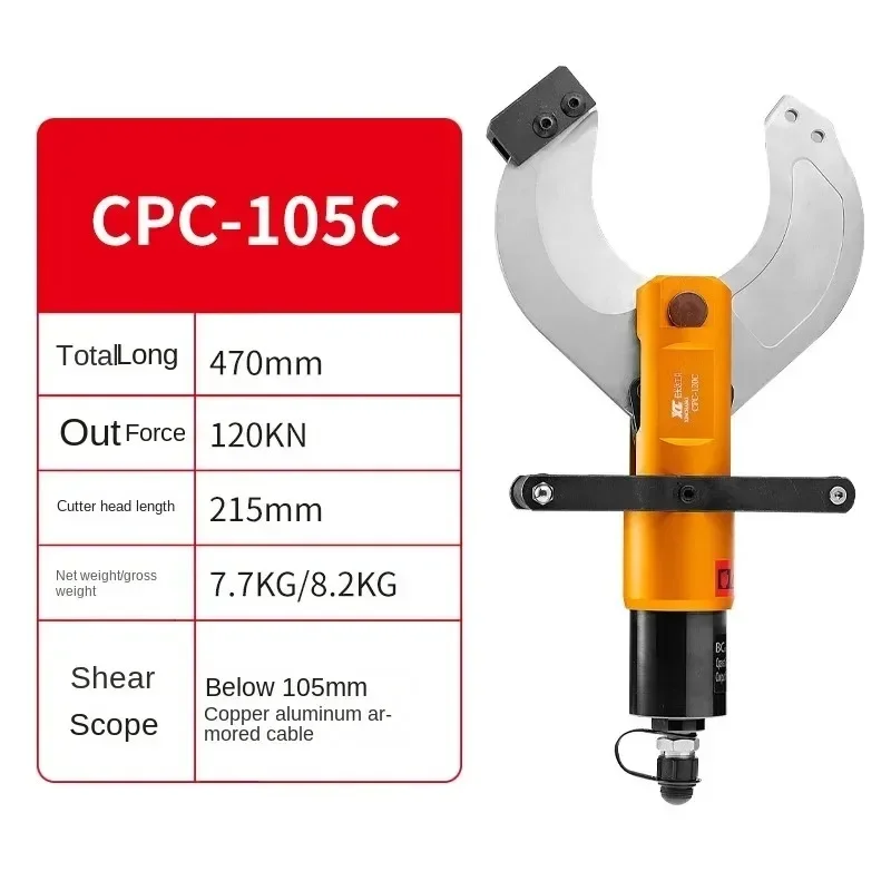 105C series split hydraulic cable cutter fast wire scissors for copper-aluminum armored steel wire materials
