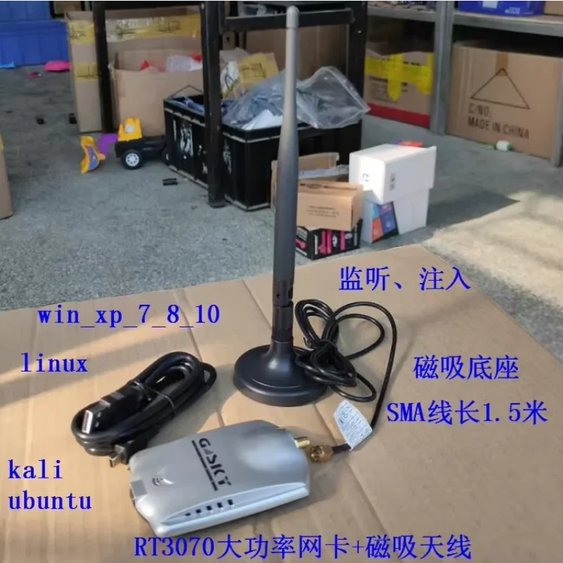 بطاقة شبكة لاسلكية واي فاي عالية الطاقة RT3070 + هوائي مغناطيسي هوائي إنترنت ثابت كالي لينكس أوبونتو #2