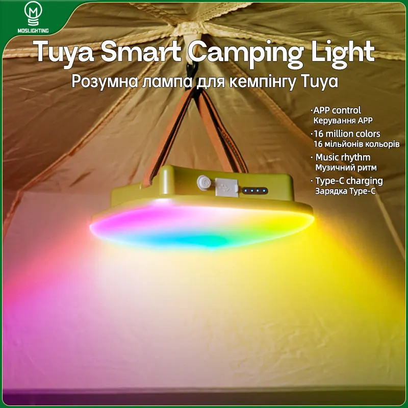 MOSLIGHTING Solar Rechargeable Camping Strong Light with Magnet Zoom Portable Mobile Phone APP Smart Bluetooth Colorful Lighting