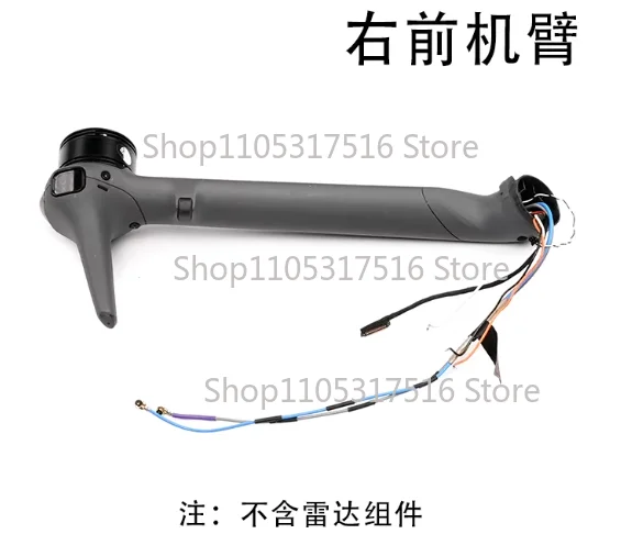 

Motor Arm Assembly for DJI Mavic 4 Pro Front Left / Right / Rear Left / Right with Motor Repair Spare Parts 95%new