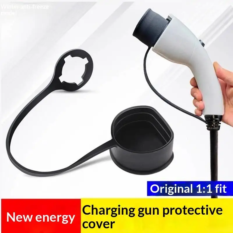 【B】1PC PVC Electric Vehicle Charger Plug Port Cover Type 2 Plug Protective Cover Electrical Equipment Supplies