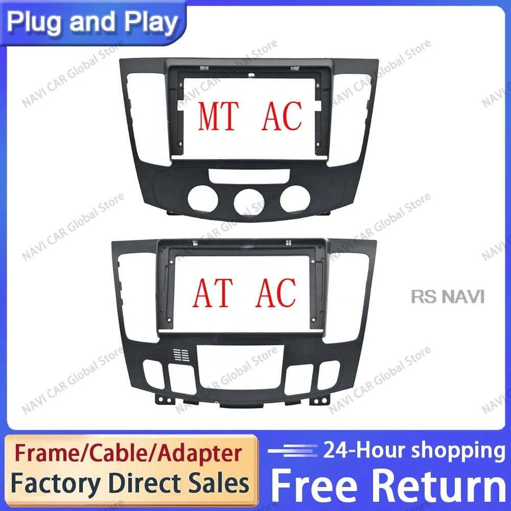 NAVI Car Radio Frame Kit For HYUNDAI SONATA NF 2008 2009 2010 Auto Stereo Center Console Holder Fascia Trim Bezel Faceplate