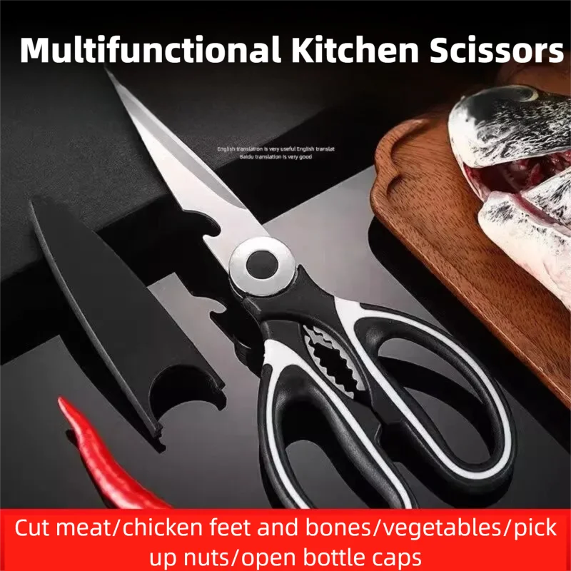 Heavy Duty Multifunction Stainless Steel Kitchen Scissors Strong Vegetable Chopping Chicken Bone Fish Pizza And Salad Scissors