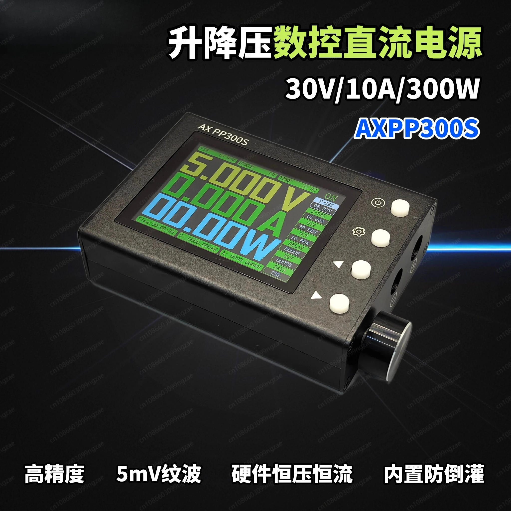 Boost Buck Portable…