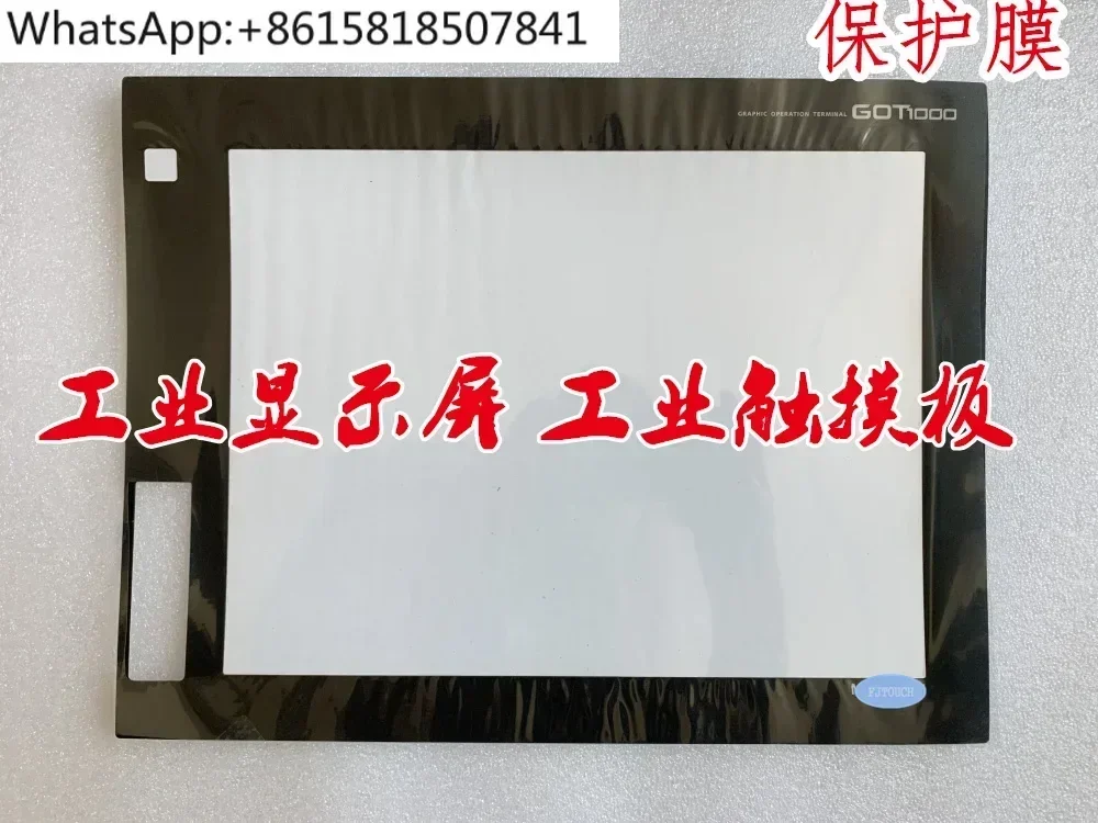 High Quality GT1685M-STBA GT1685M-STBD Touch Screen Touchpad Protective Film