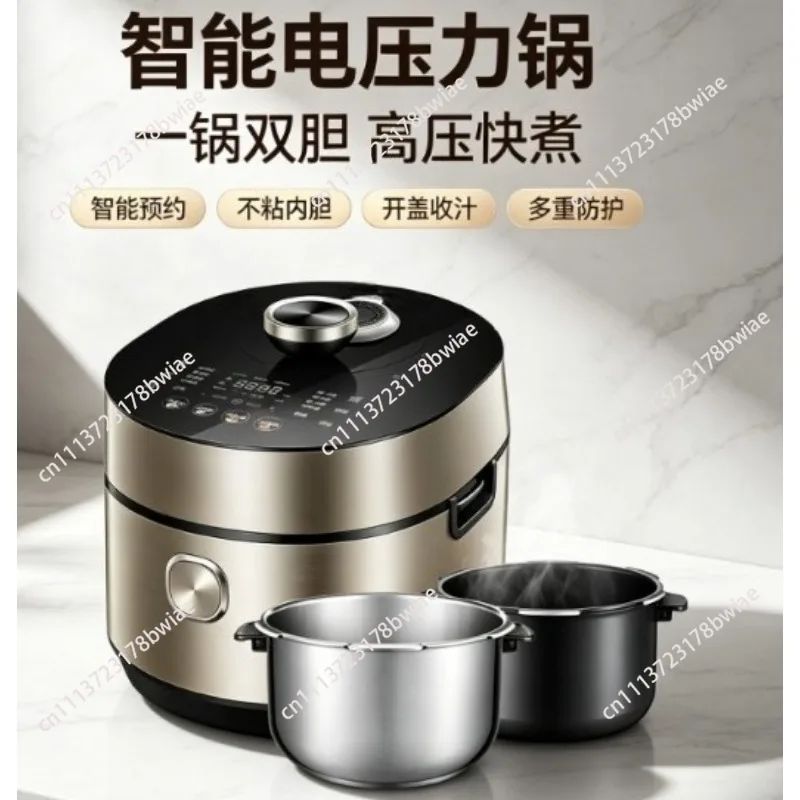 Electric pressure cooker multifunctional new household intelligent large capacity electric pressure cooker
