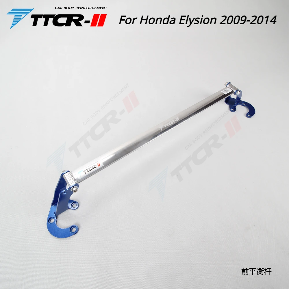 Suspension Link Cross Member for Honda Elysion 2009 2010 2011 2012 2013 2014 Chassis Stiffener Anti-Roll Bar Stabilizer Bar