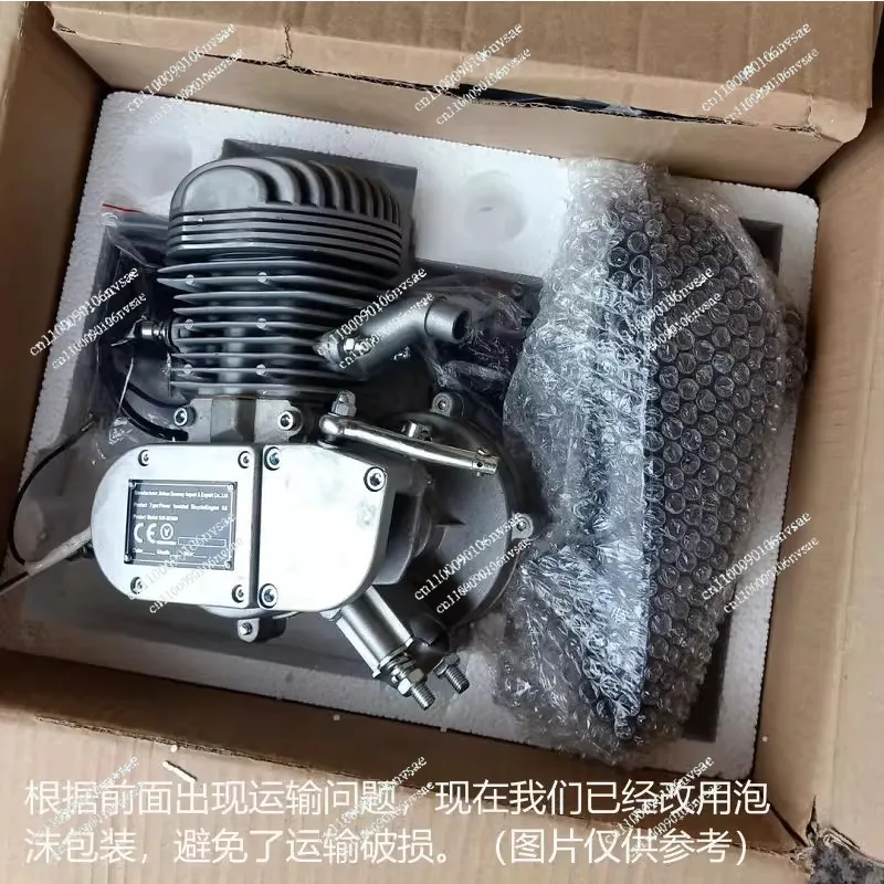 

47MM two-punch engine has CE certification Bicycle modified engine F80 80CC cylinder