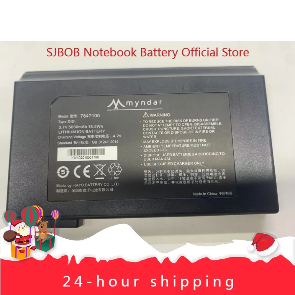 

7847100 battery 3.7v 5000mah 18.5wh for myndar Cellphone batteries