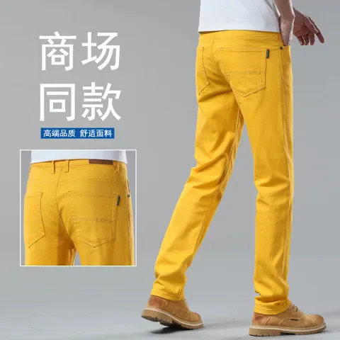New 2026 High-end Yellow Men's Casual Pants Korean Slim Straight Elastic Multi-color Cloth Men's Pants Cargo Pants Trousers Men