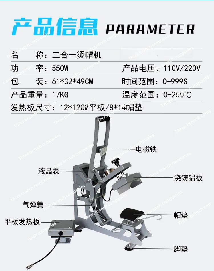 2-In-1 Hot Label Roasting Machine CP2815S Magnetic Semi-Automatic Heat Transfer Machine, Multifunctional Hat Roasting Machine